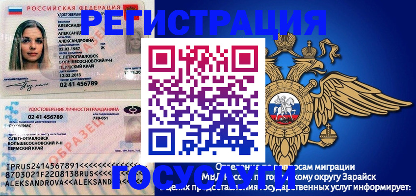 прописка в квартире в Ак-Довураке